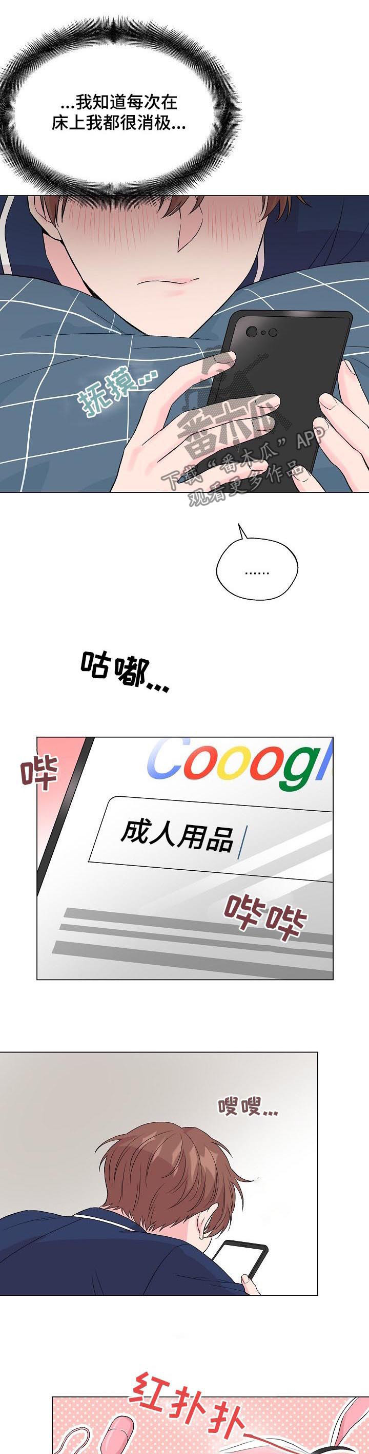 第92话1
