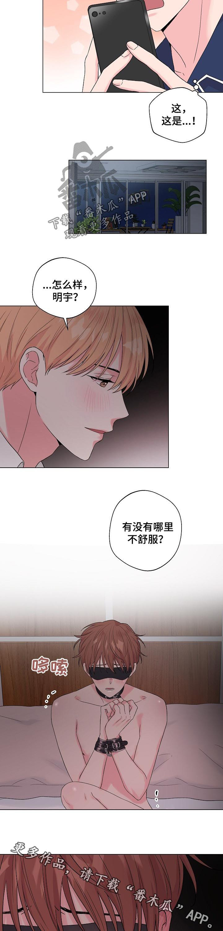 第92话10
