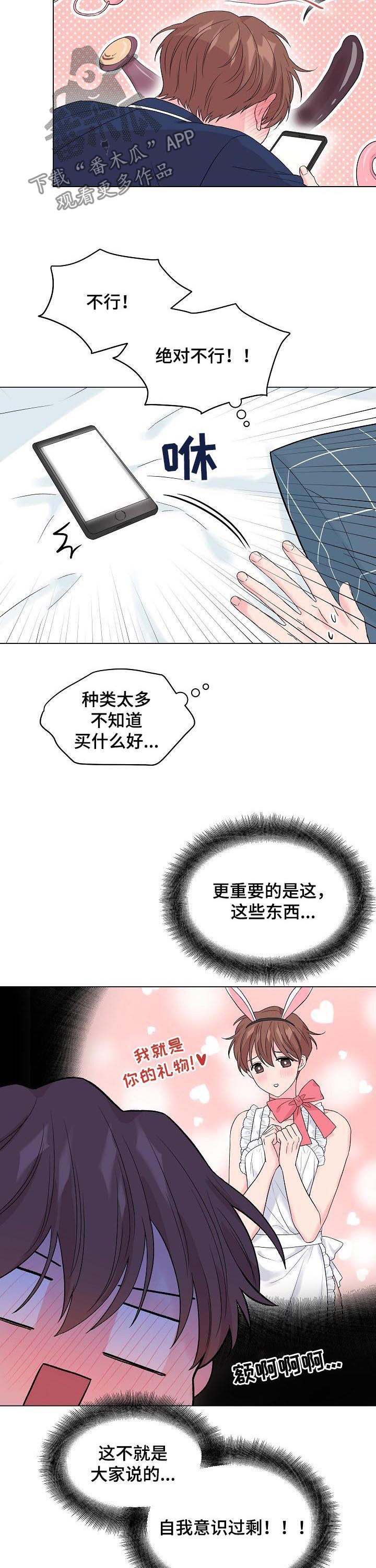 第92话2