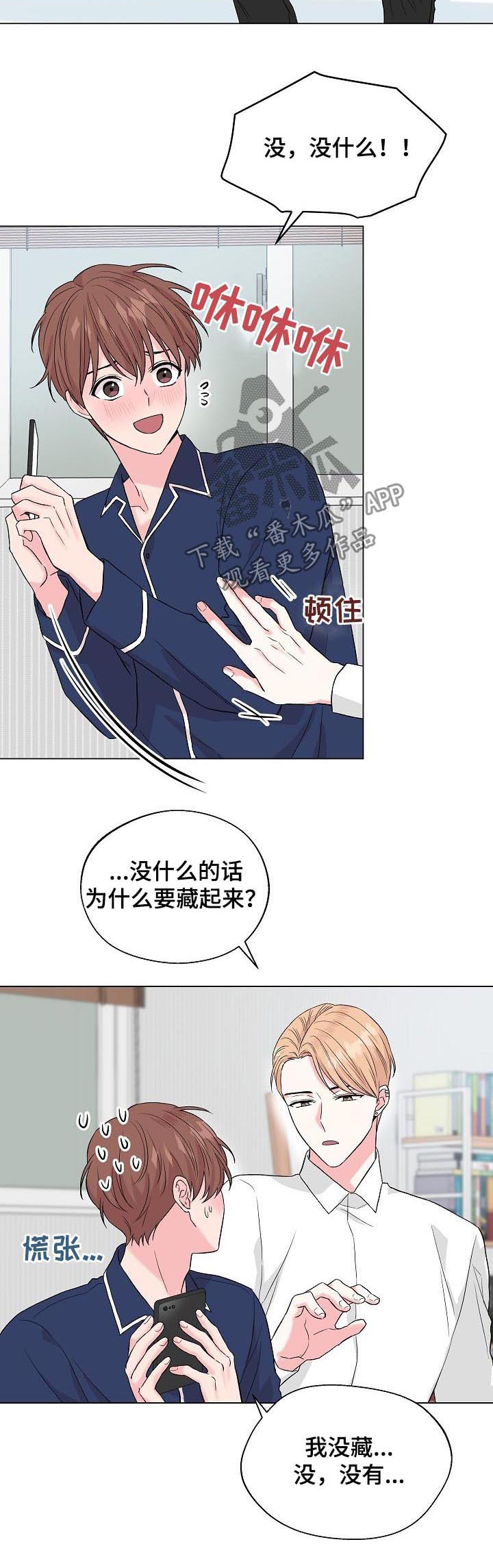第92话5
