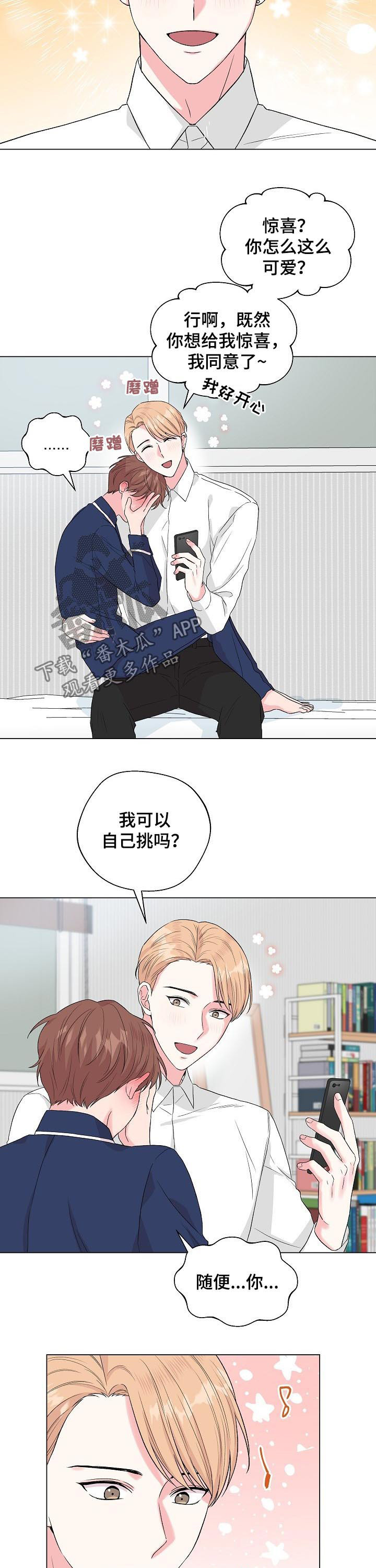 第92话8
