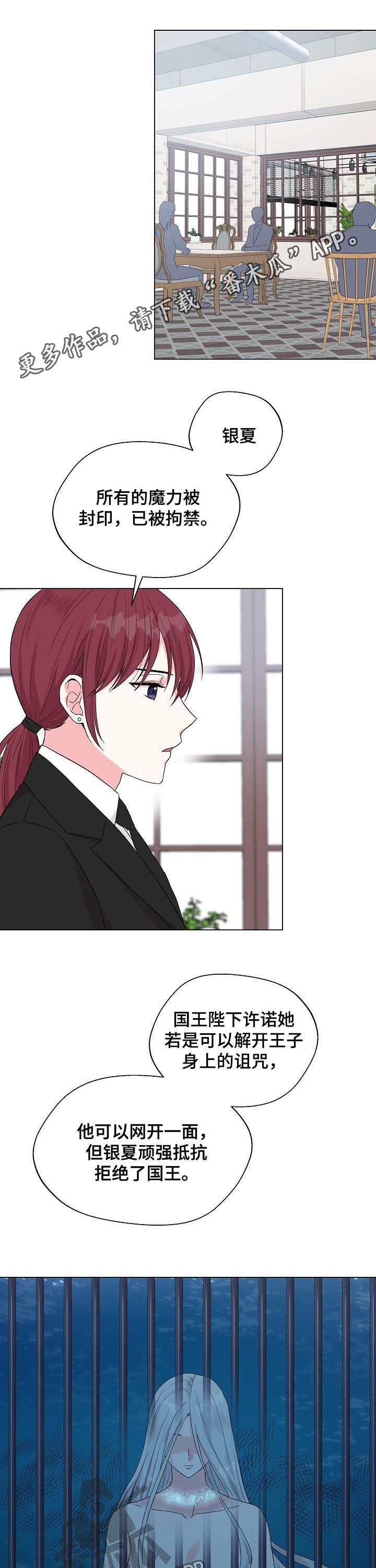 第91话0