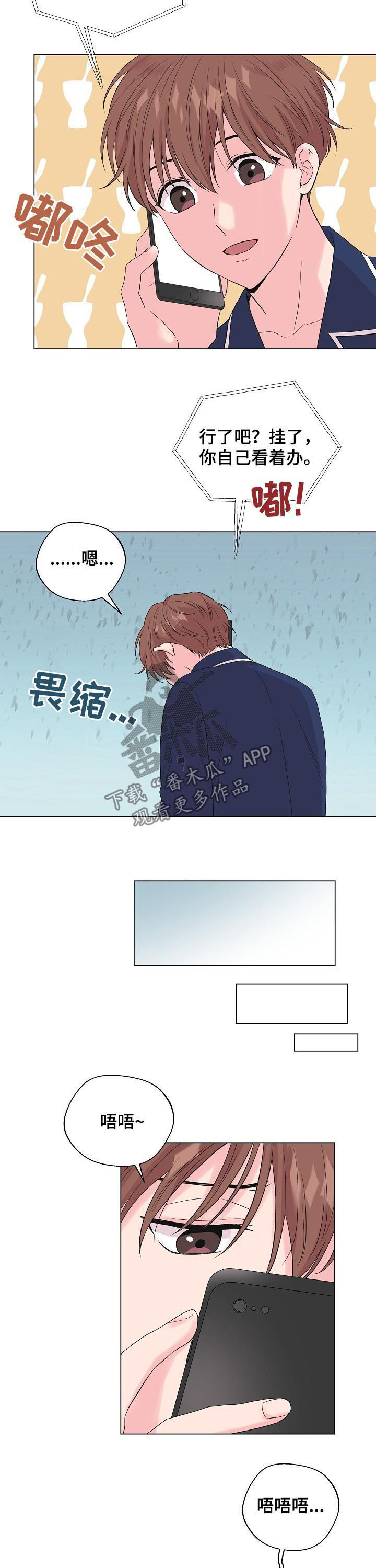 第91话10