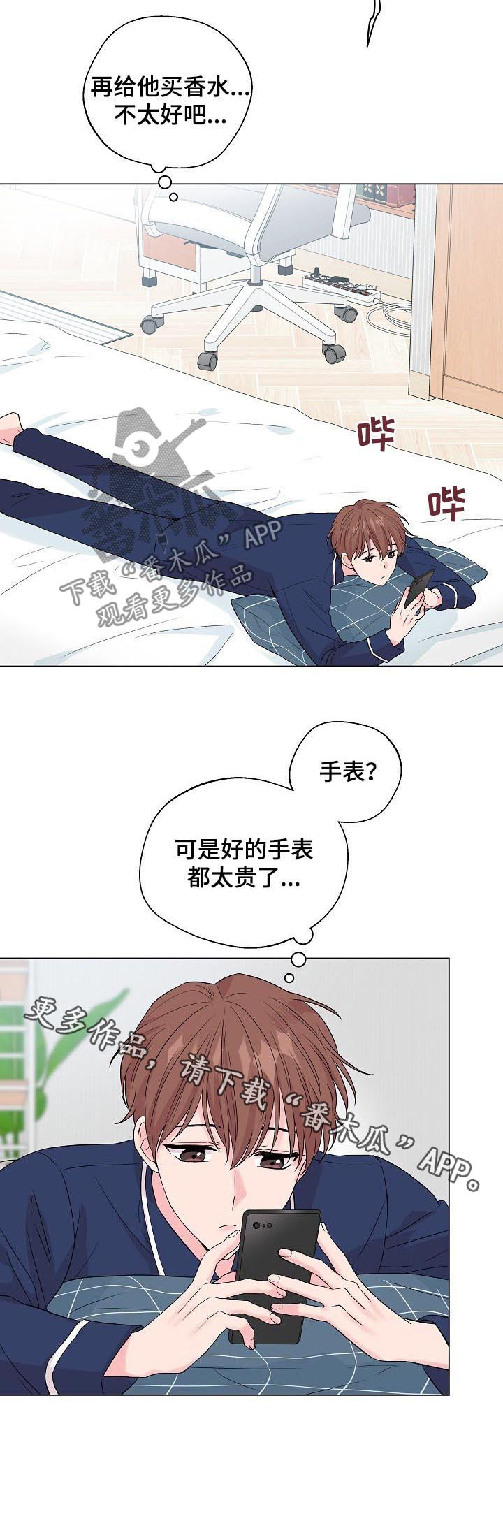 第91话11