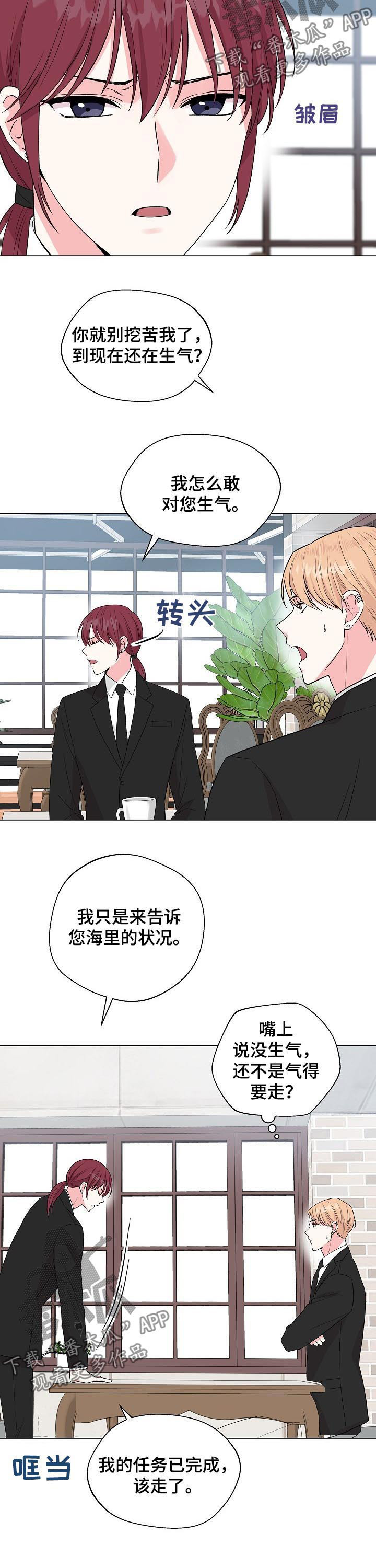 第91话2