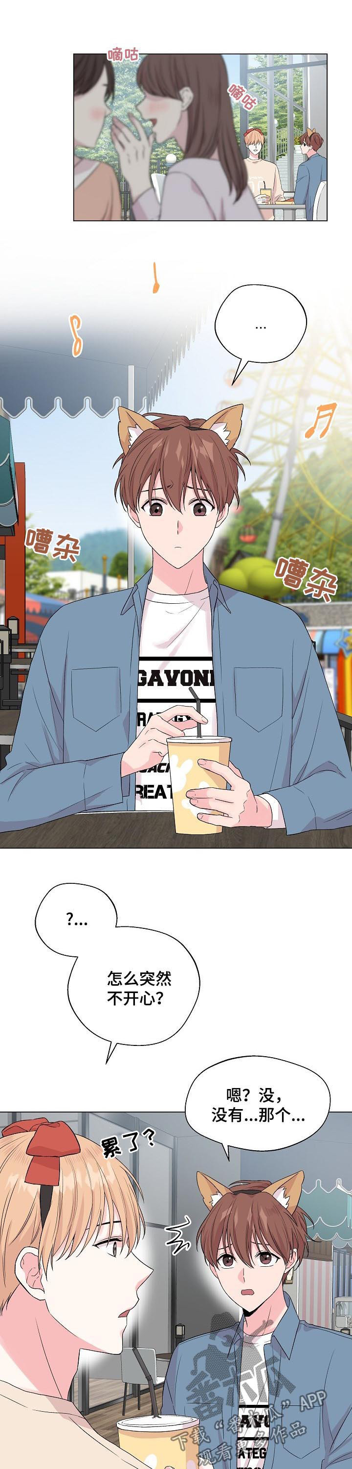第91话3