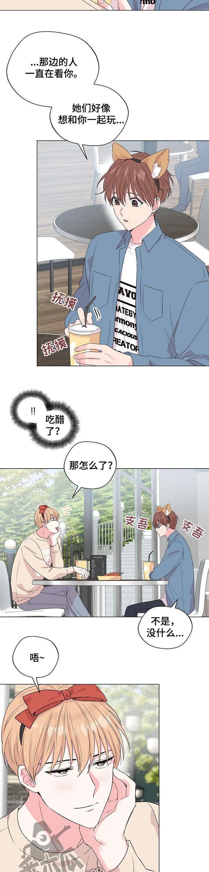 第91话4