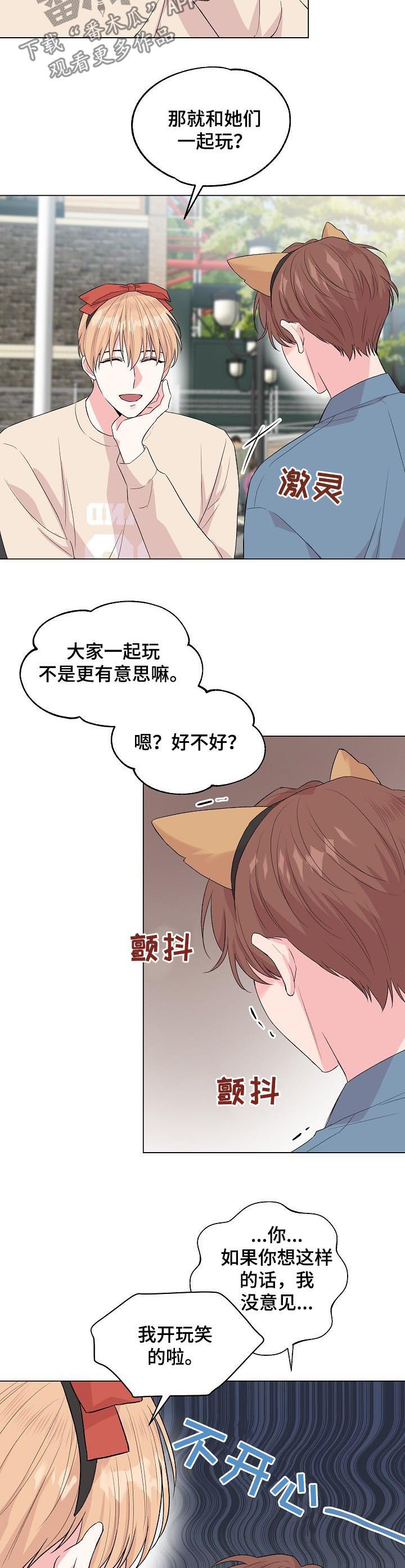 第91话5