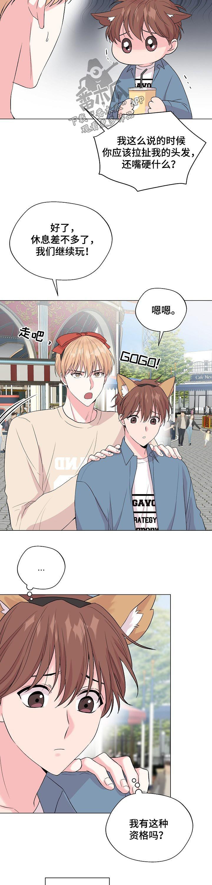第91话6