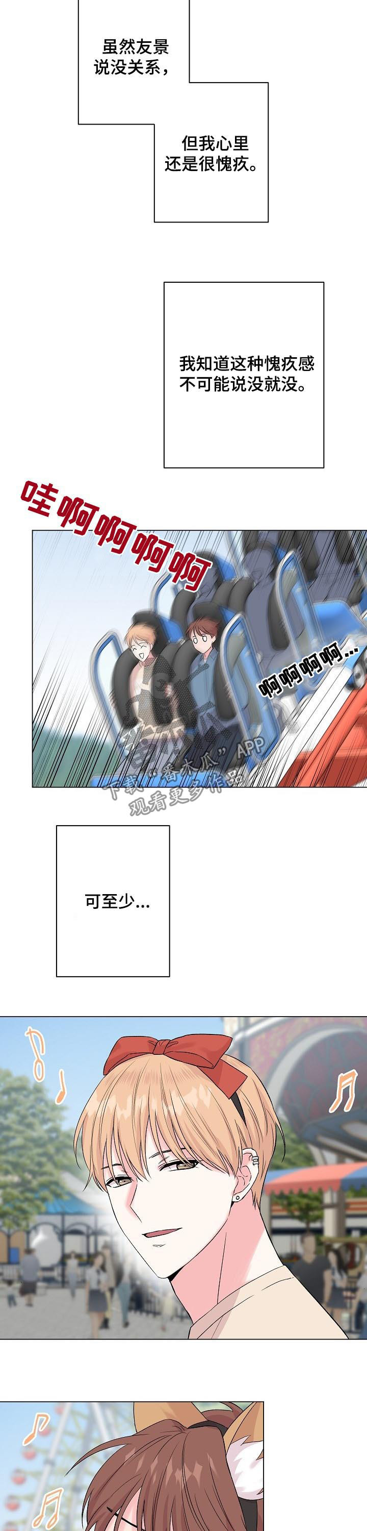 第91话7