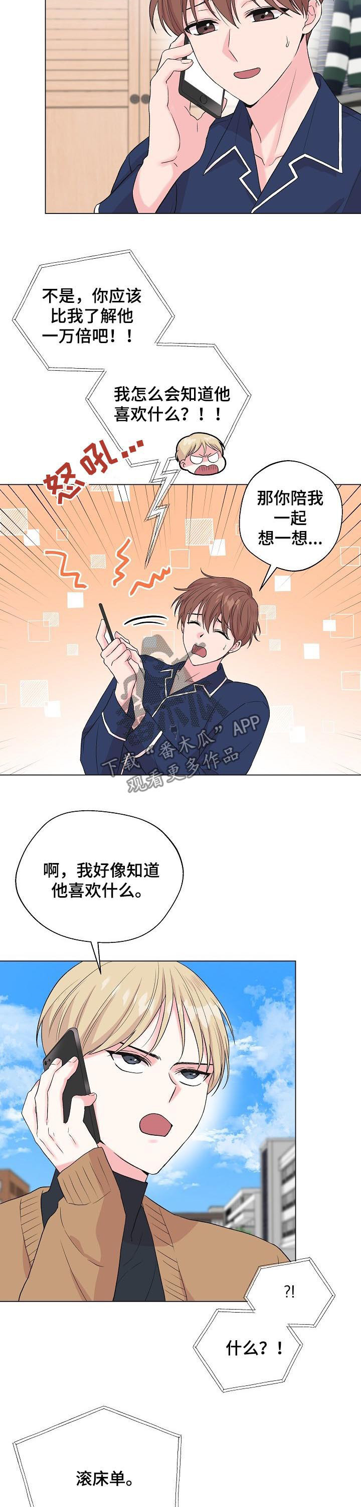 第91话9