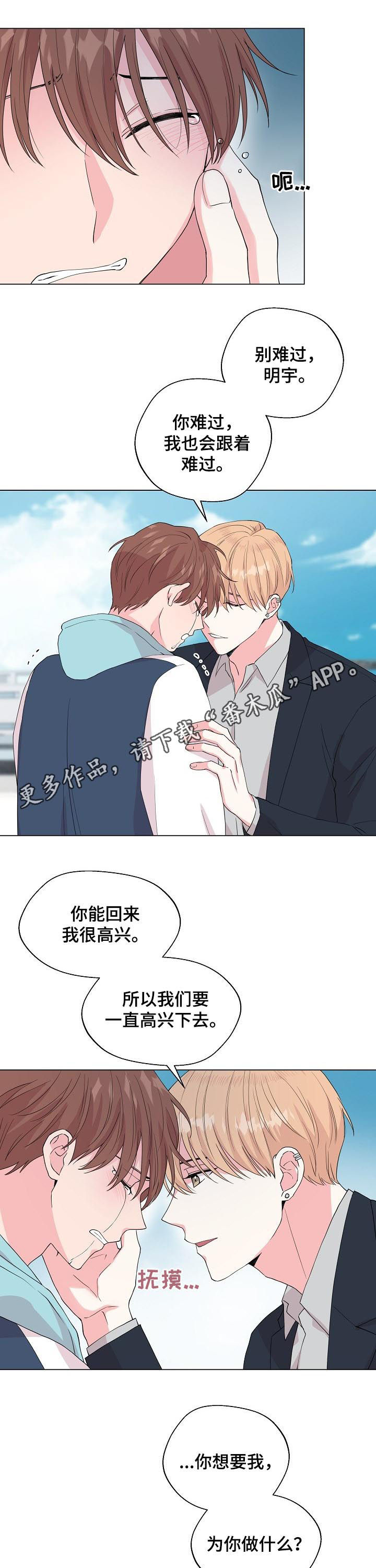 第90话0