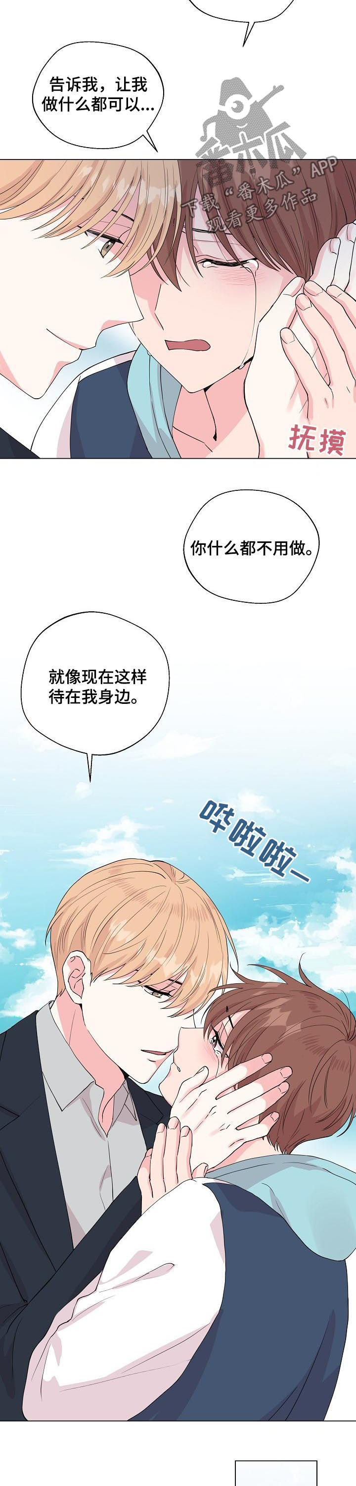 第90话1