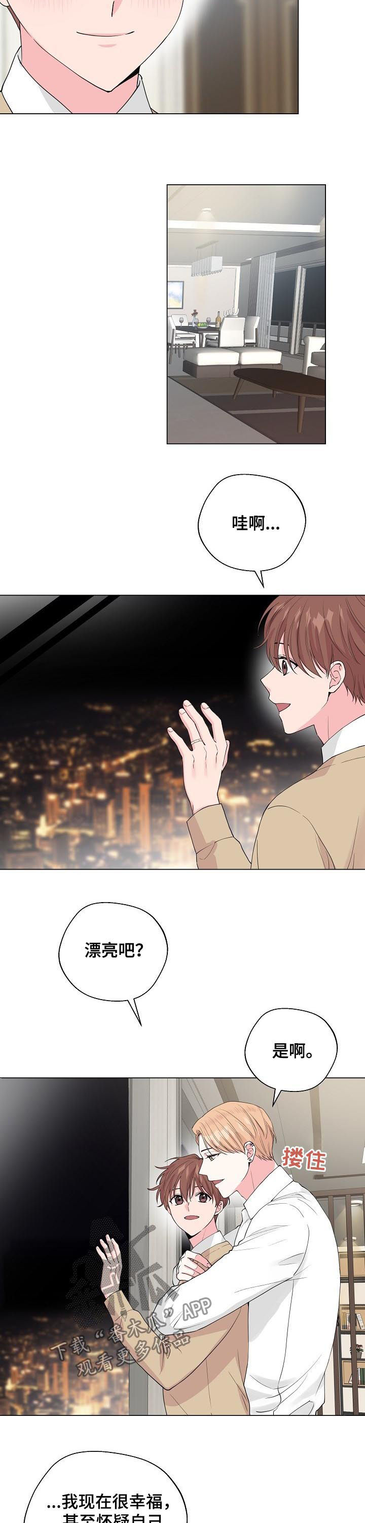 第90话10