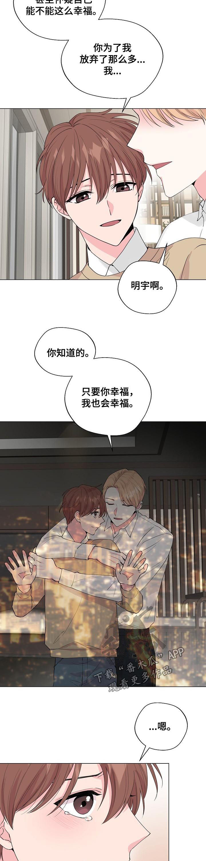 第90话11