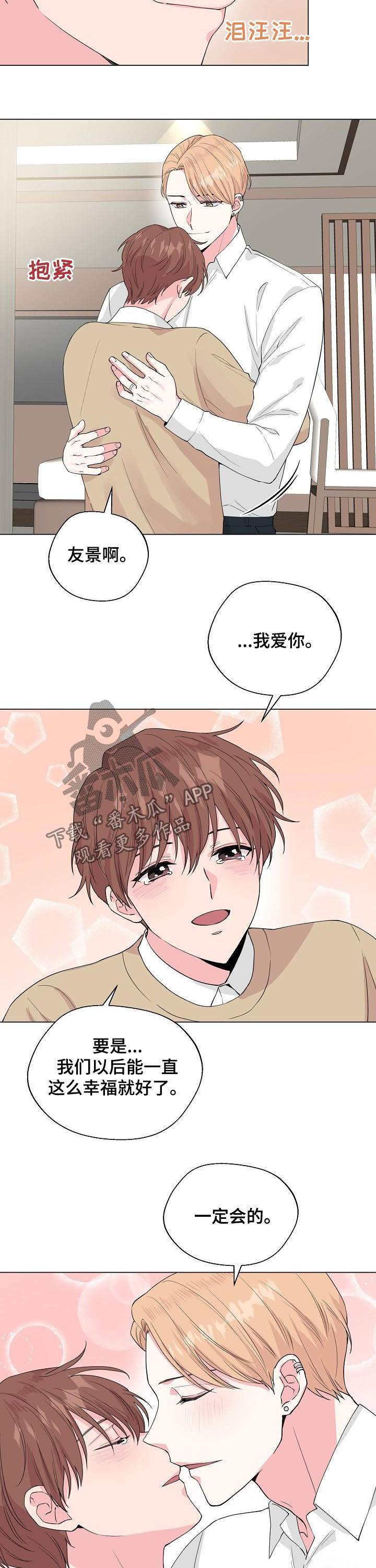第90话12