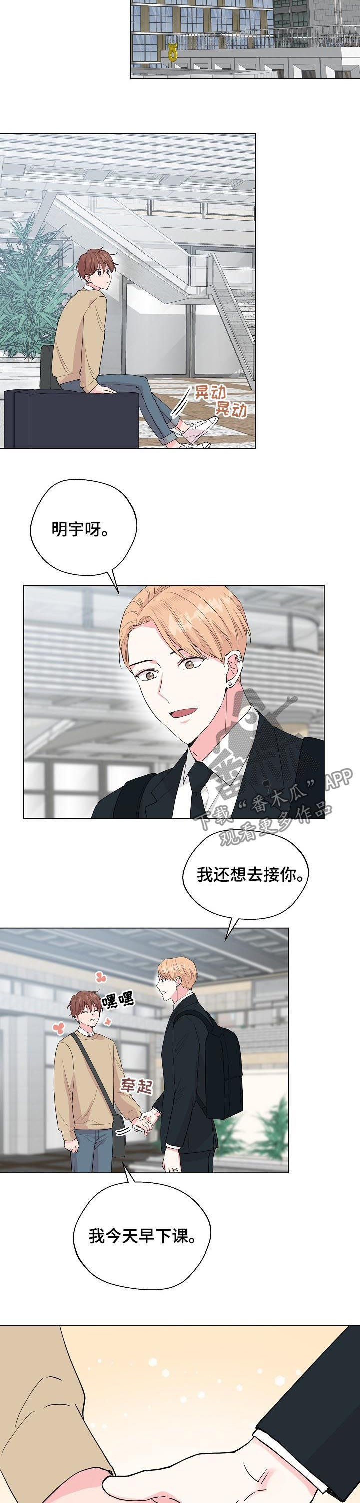 第90话5