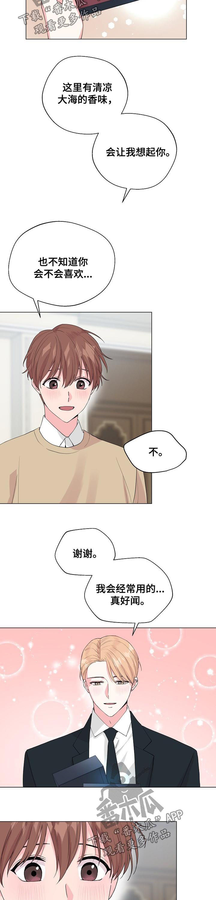 第90话9