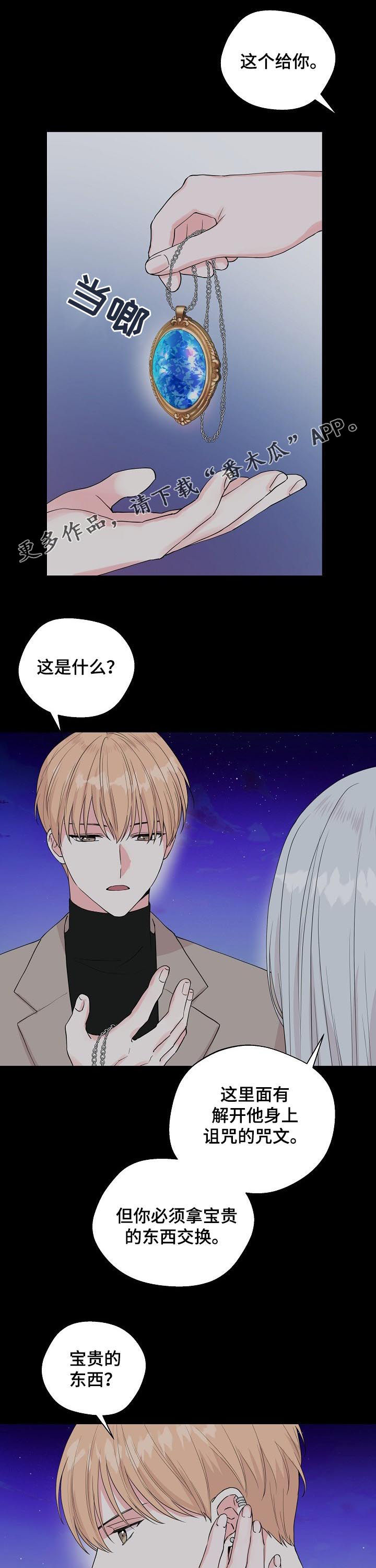 第89话0