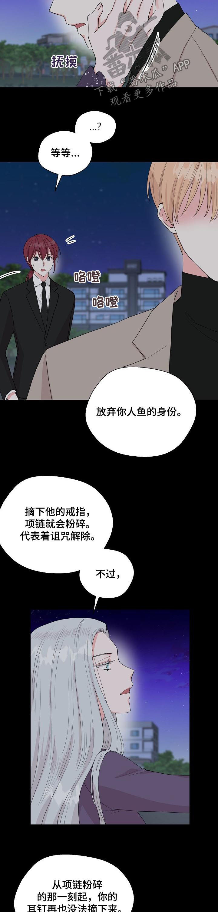 第89话1