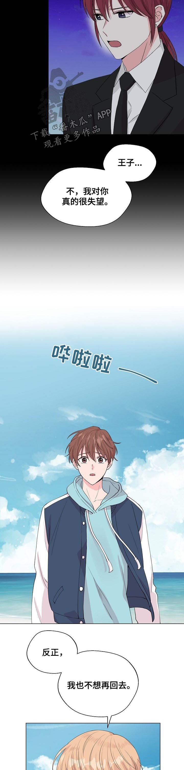 第89话10