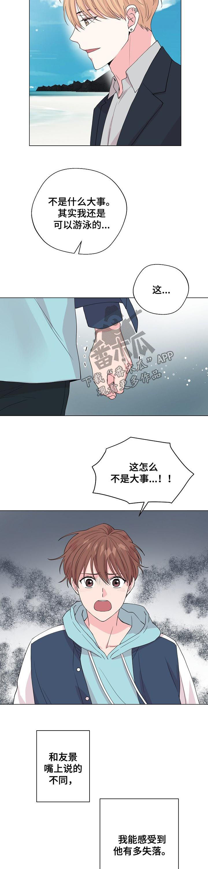 第89话11