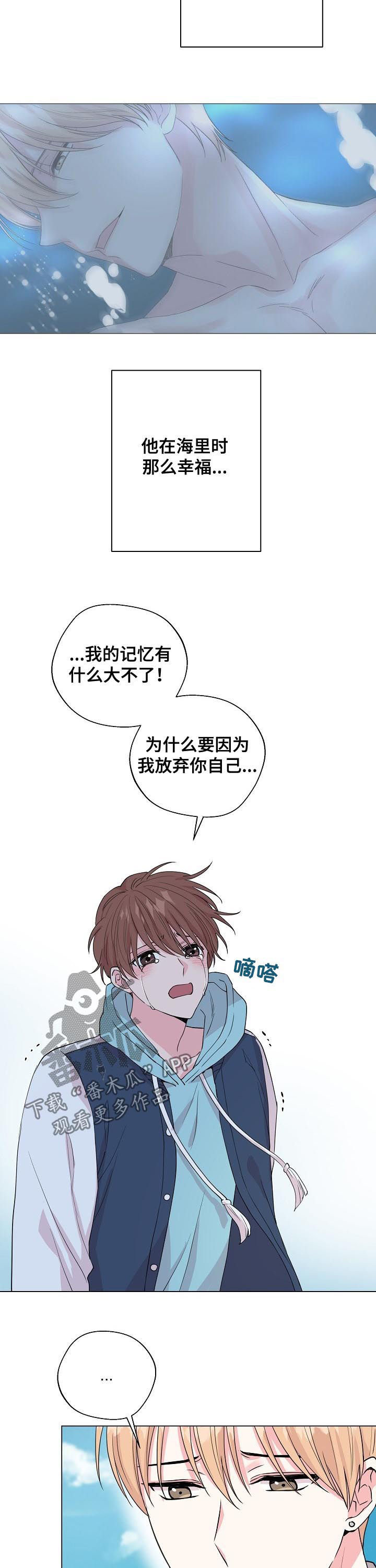 第89话12