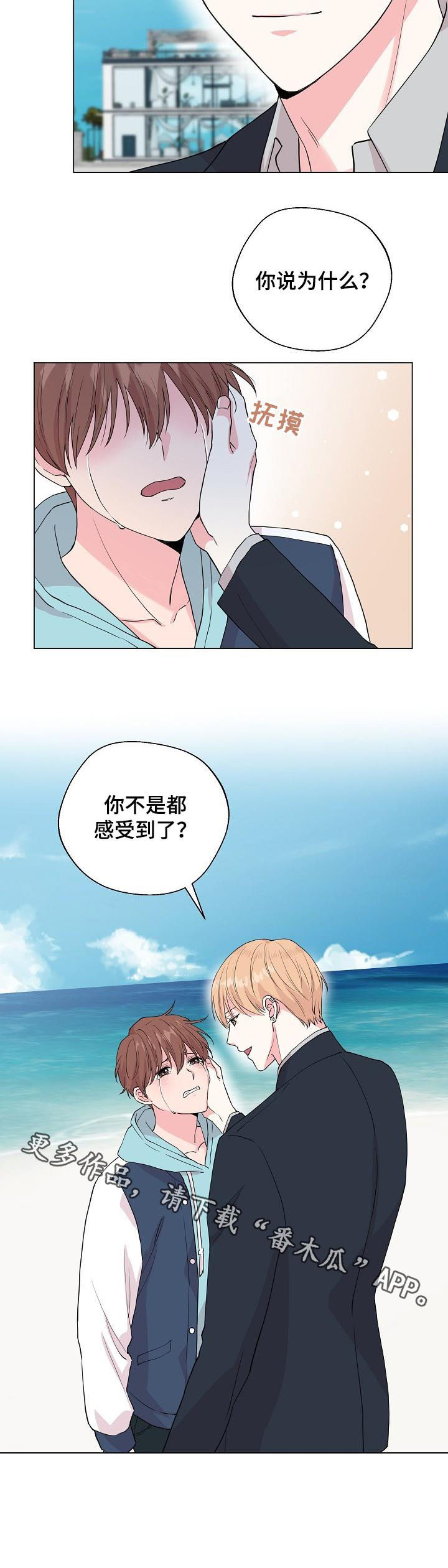 第89话13