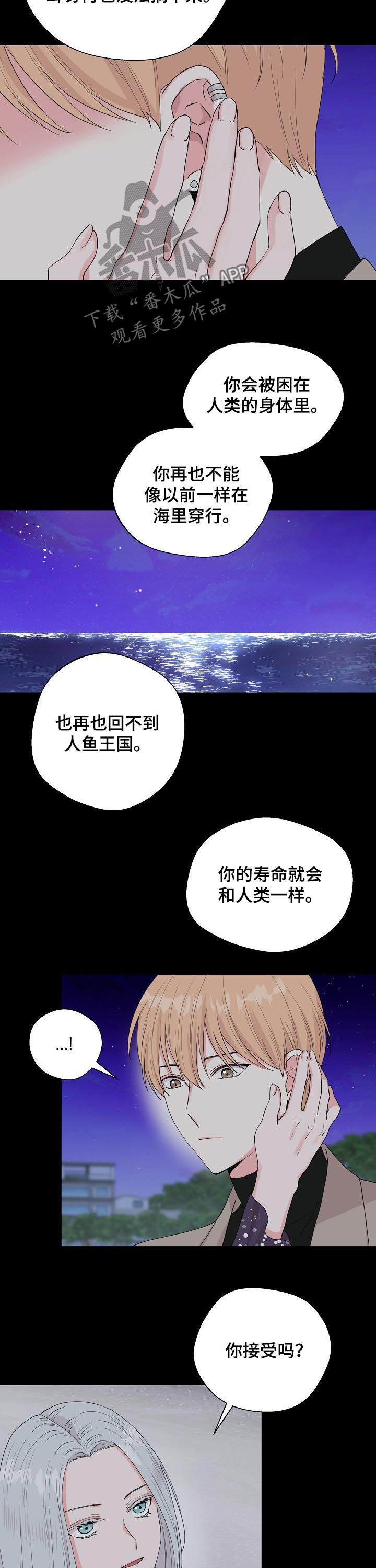 第89话2