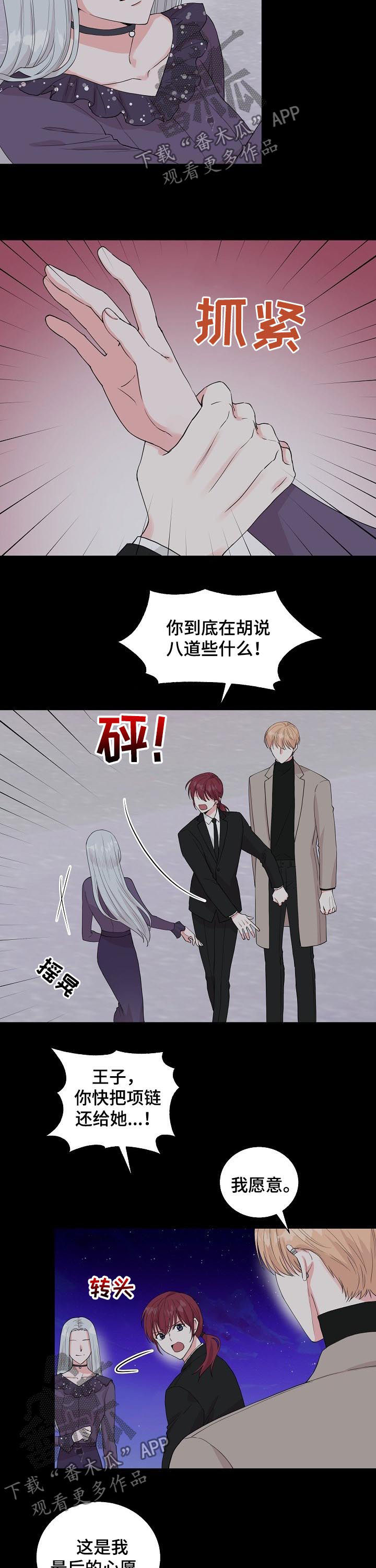 第89话3