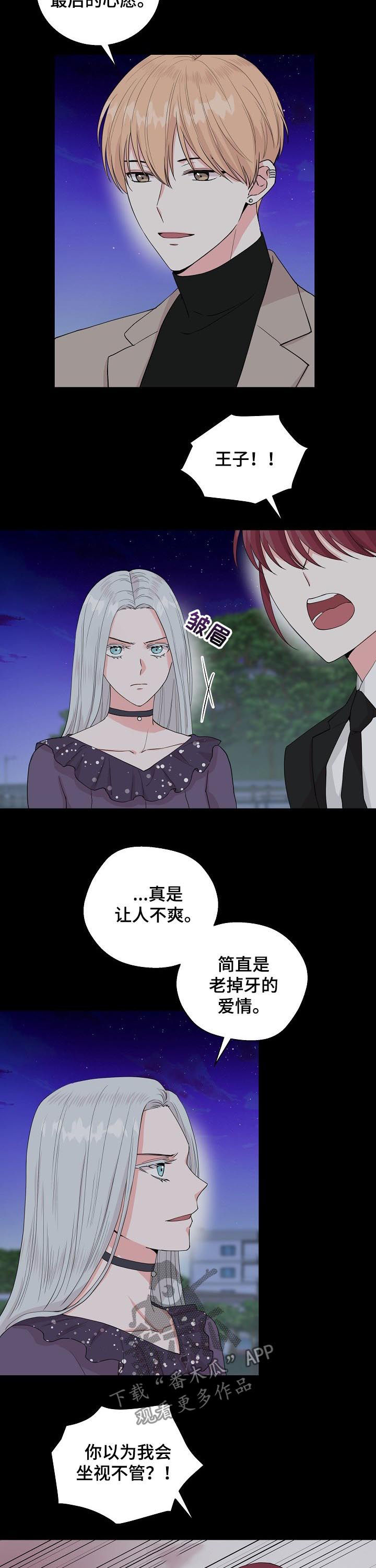 第89话4