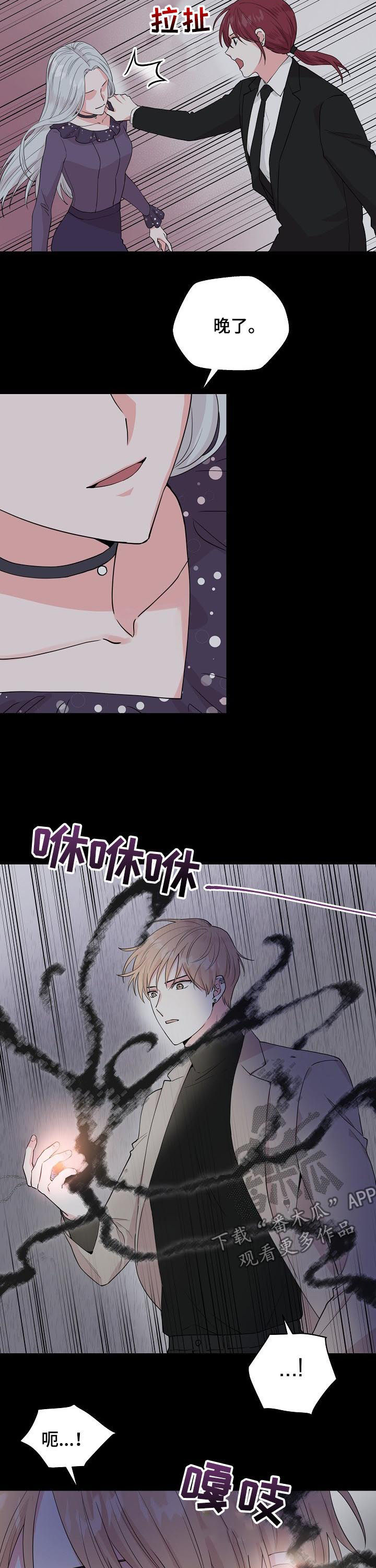 第89话5
