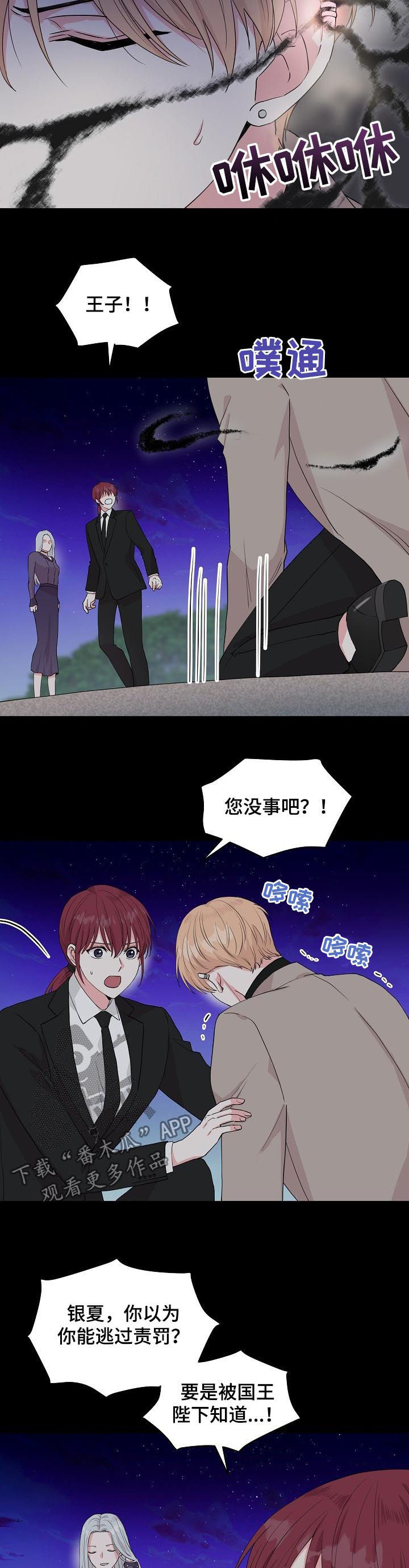第89话6