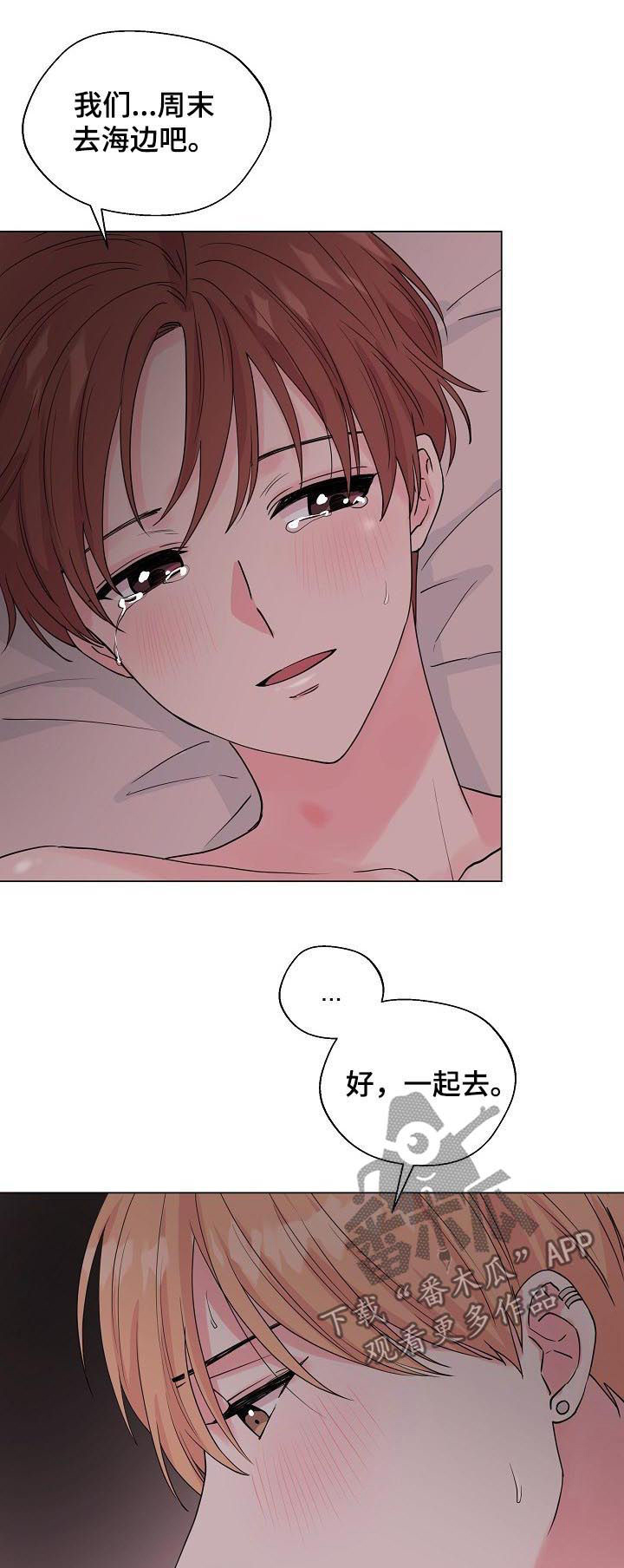 第88话1