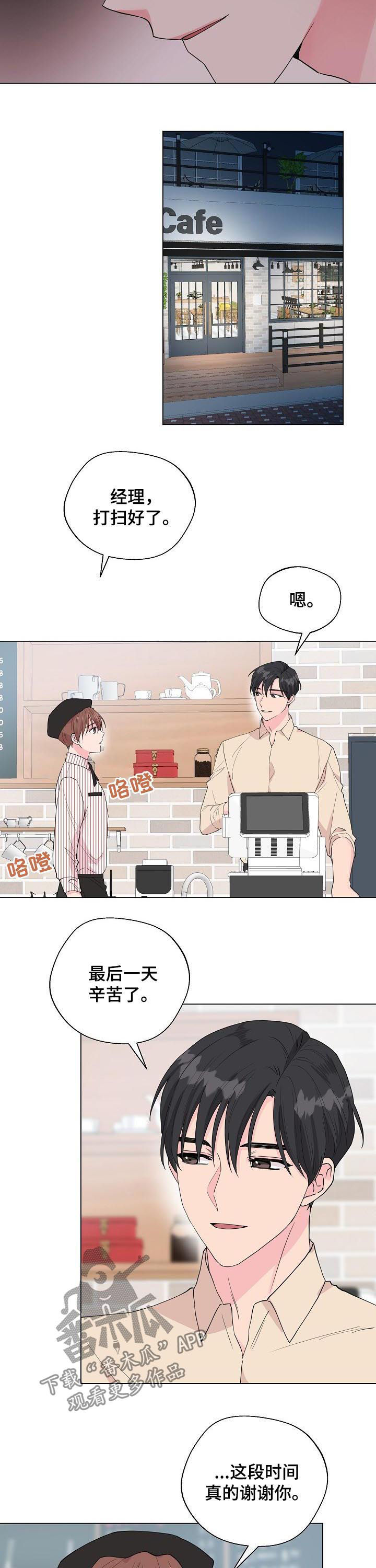 第88话2