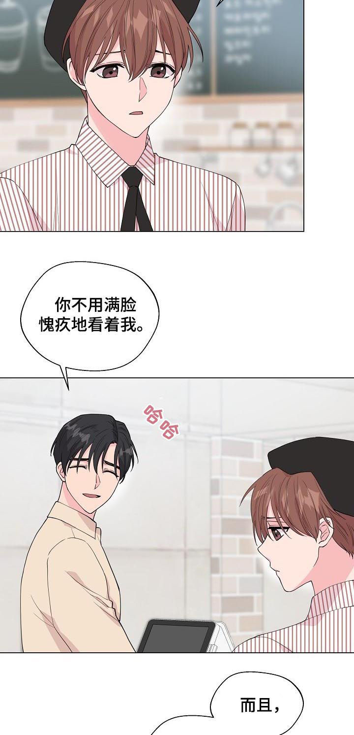 第88话3