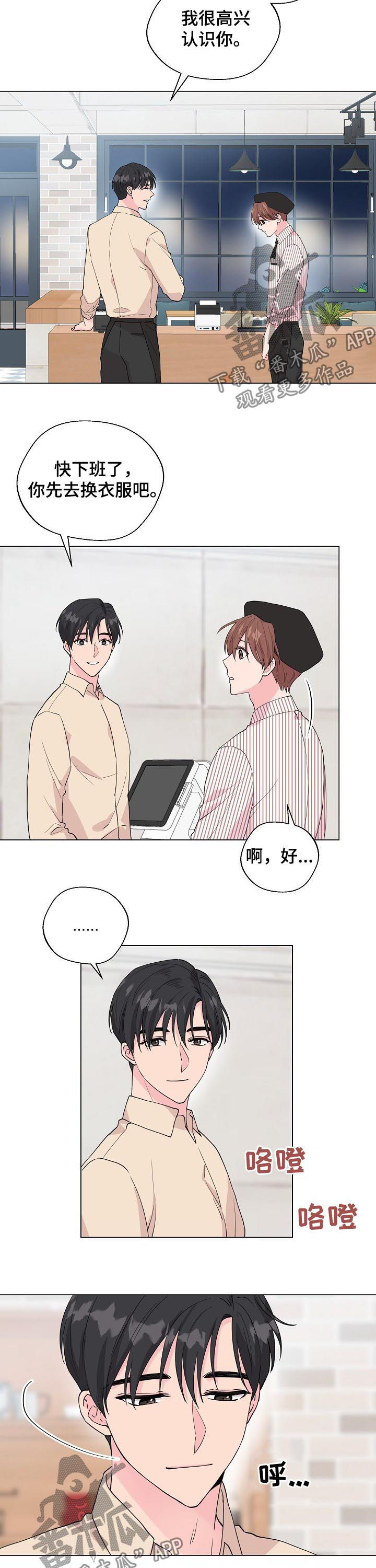 第88话4