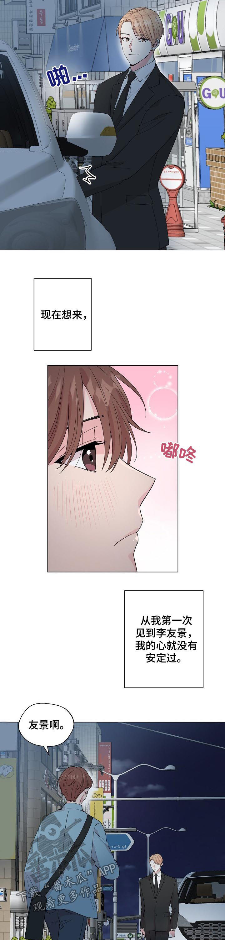 第88话6