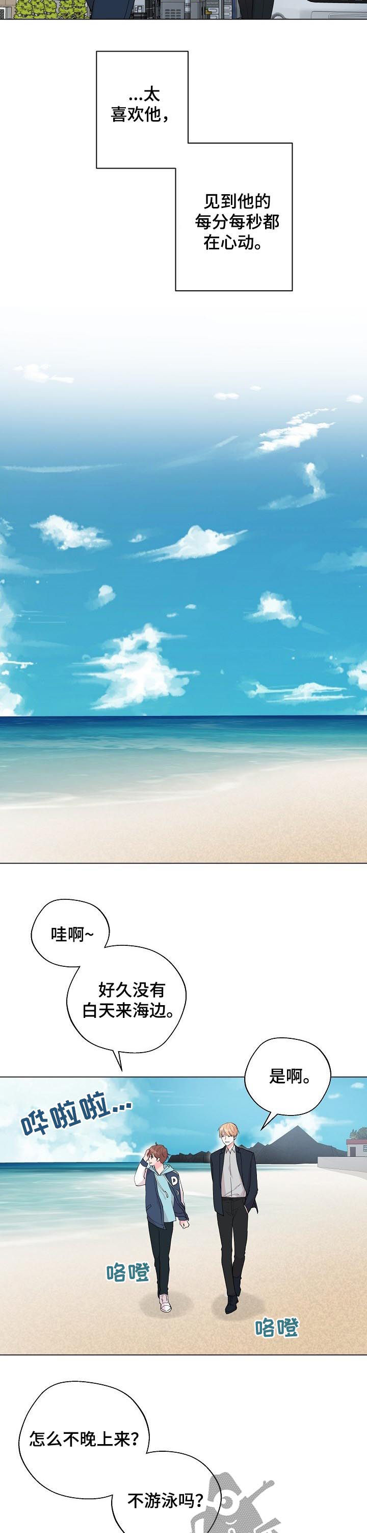 第88话7