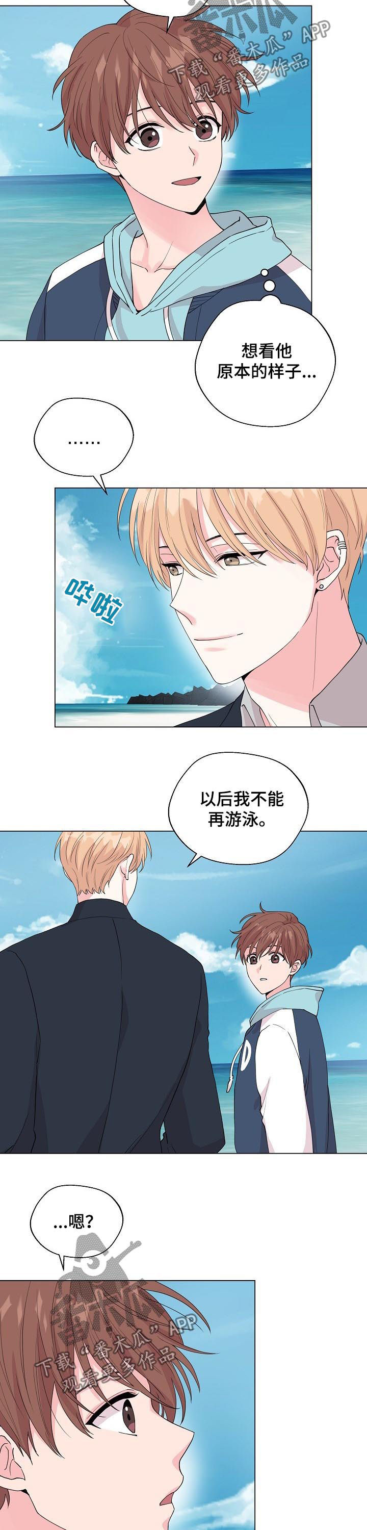 第88话8