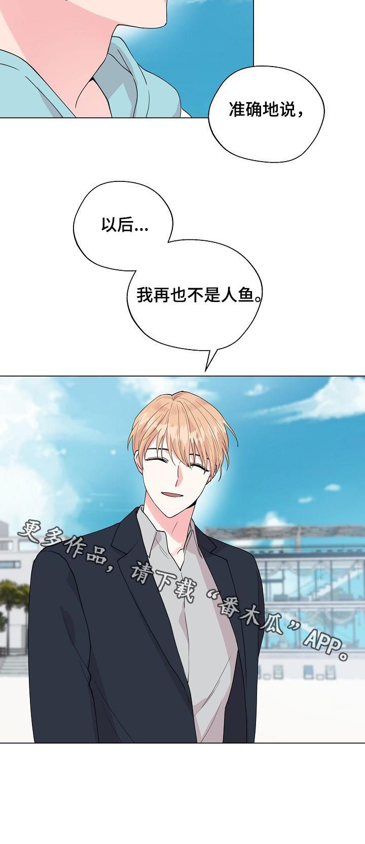 第88话9