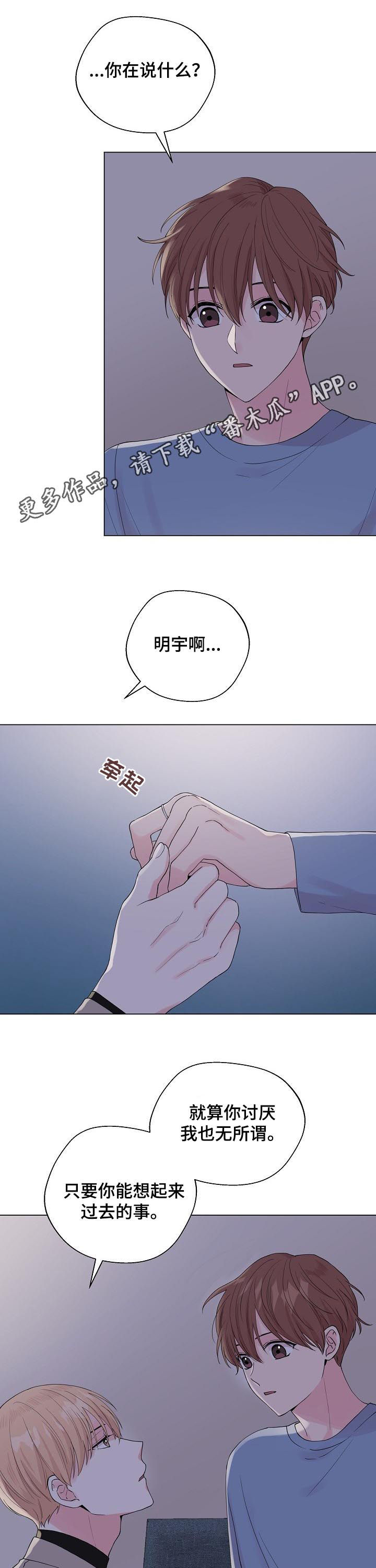 第87话0