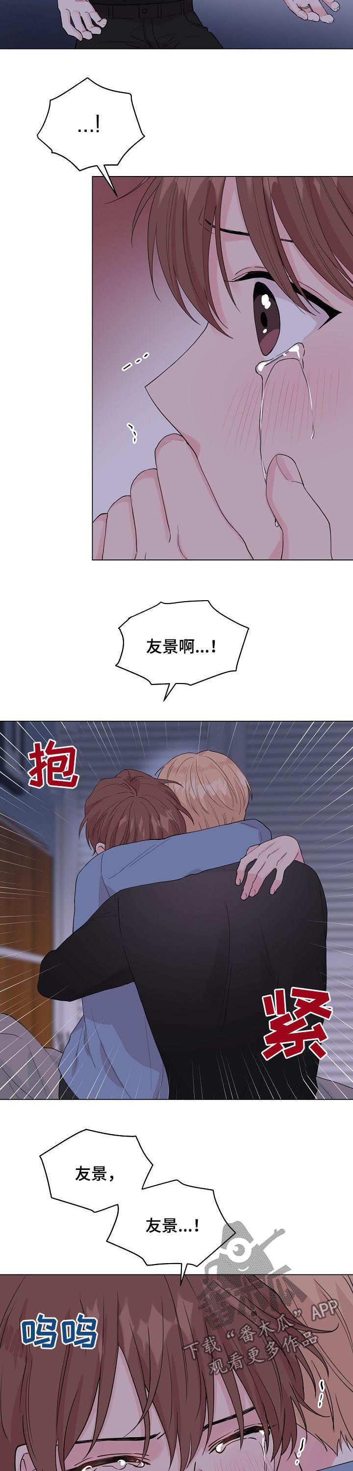 第87话10