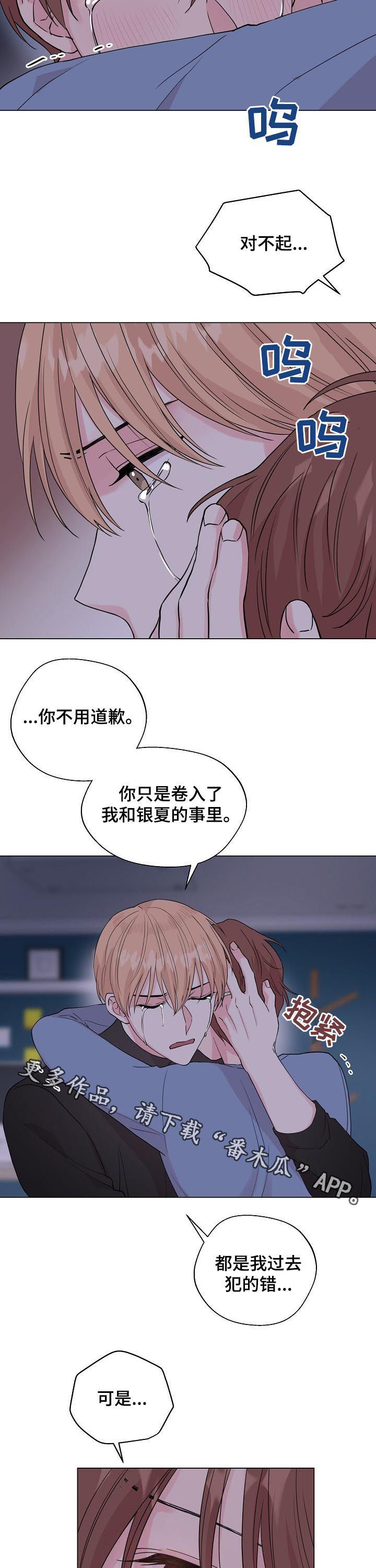 第87话11