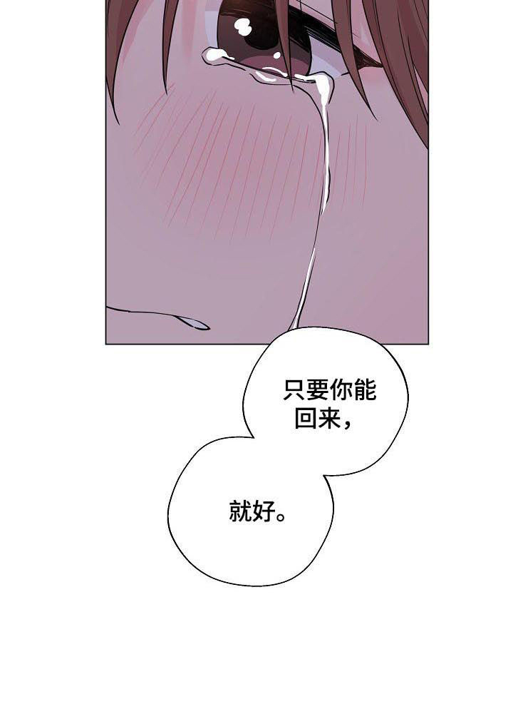第87话12