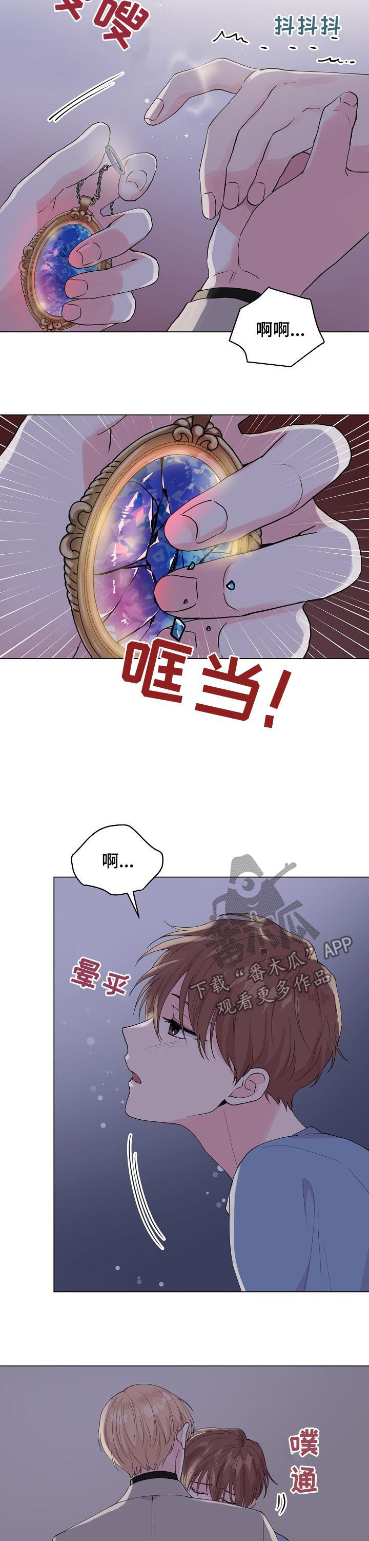 第87话2