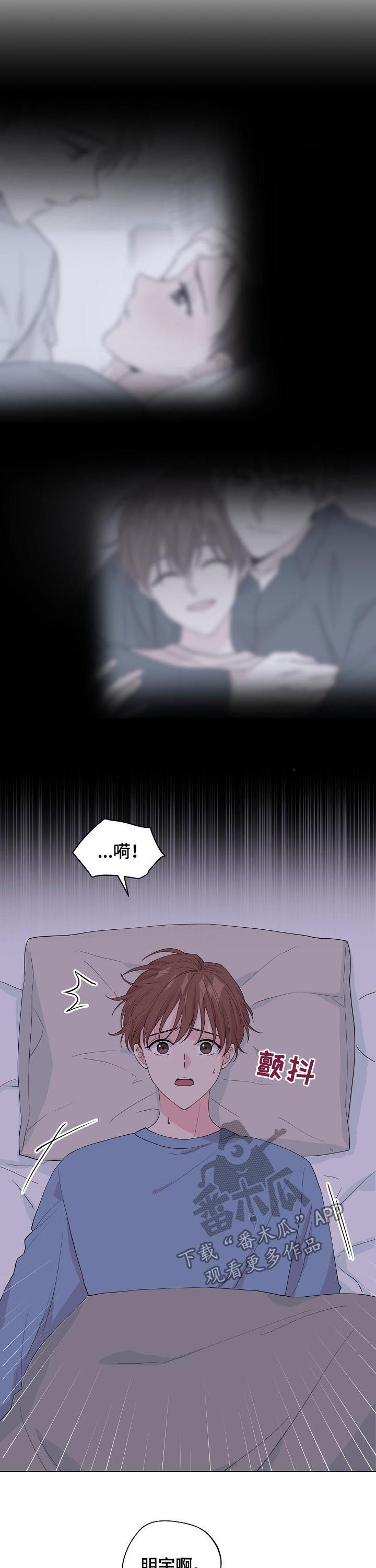 第87话4