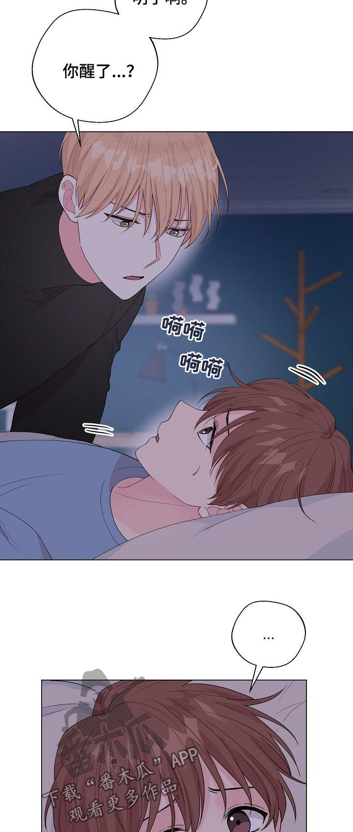 第87话5