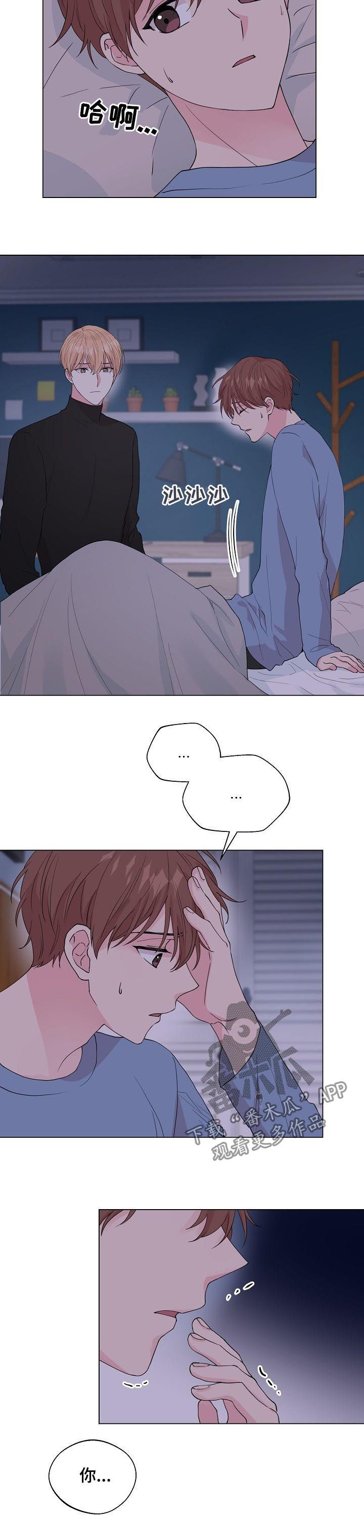 第87话6