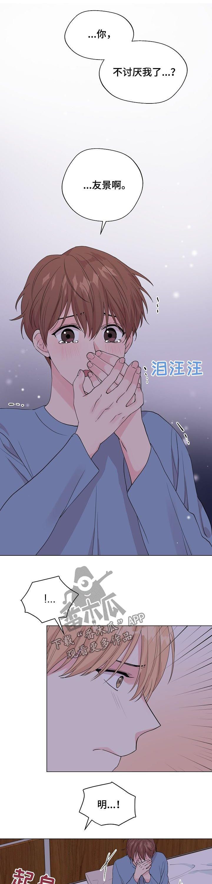 第87话7